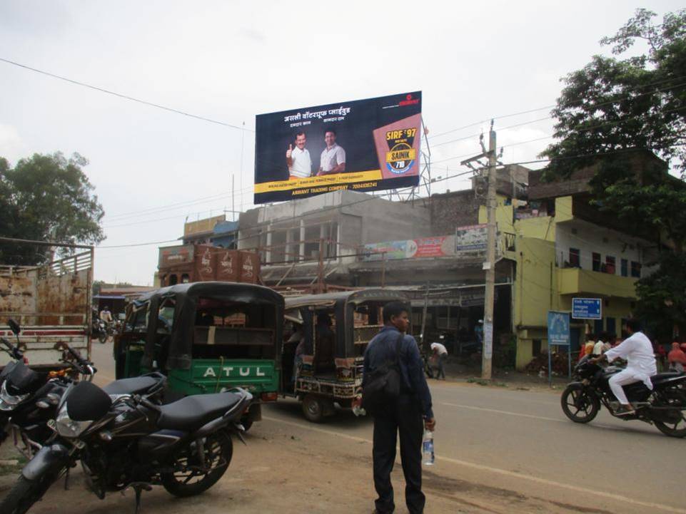 Billboard - Lohardaga Kutchery More, Lohardaga, Jharkhand