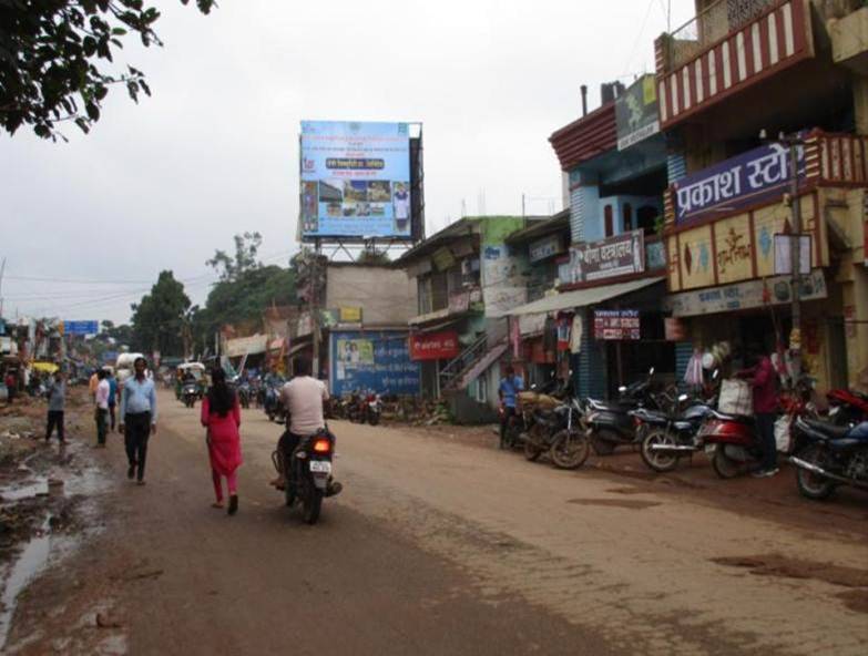 Billboard - Main Bazaar, Bero, Jharkhand