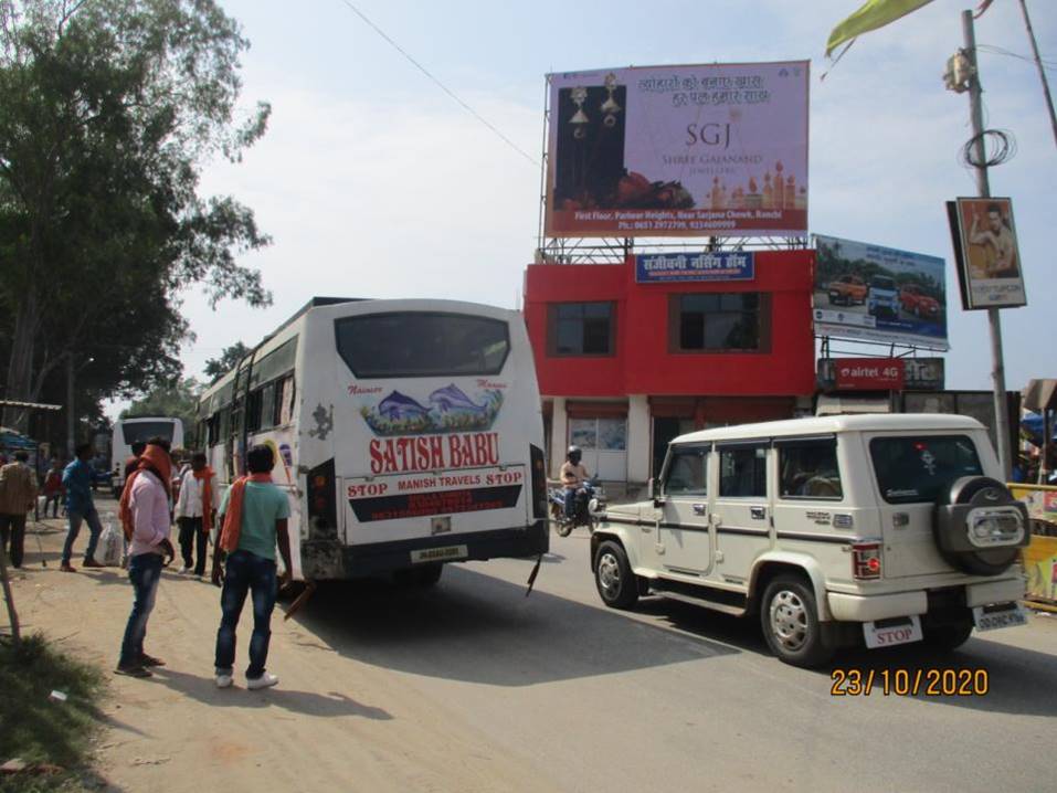 Billboard - Chandwa Main Chowk, Chandwa, Jharkhand Billboard - Chandwa Main Chowk, Chandwa, Jharkhand