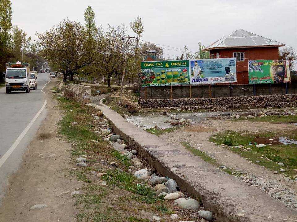 Billboard - SHUPION ARARA,  Jammu and Kashmir, JAMMU AND KASHMIR