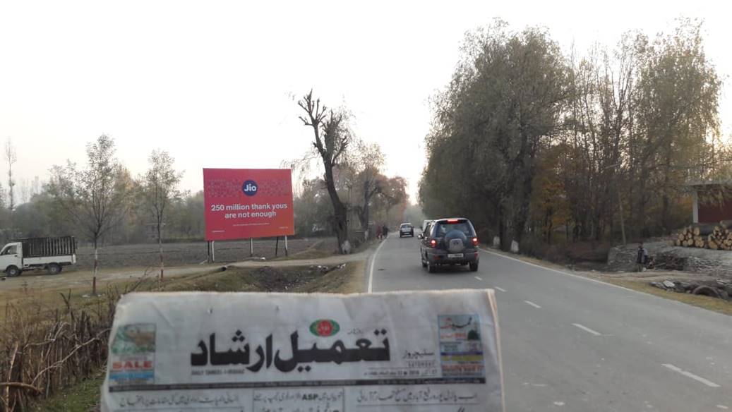 Billboard - Ashmuqam, Jammu and Kashmir, JAMMU AND KASHMIR Billboard - Ashmuqam, Jammu and Kashmir, JAMMU AND KASHMIR