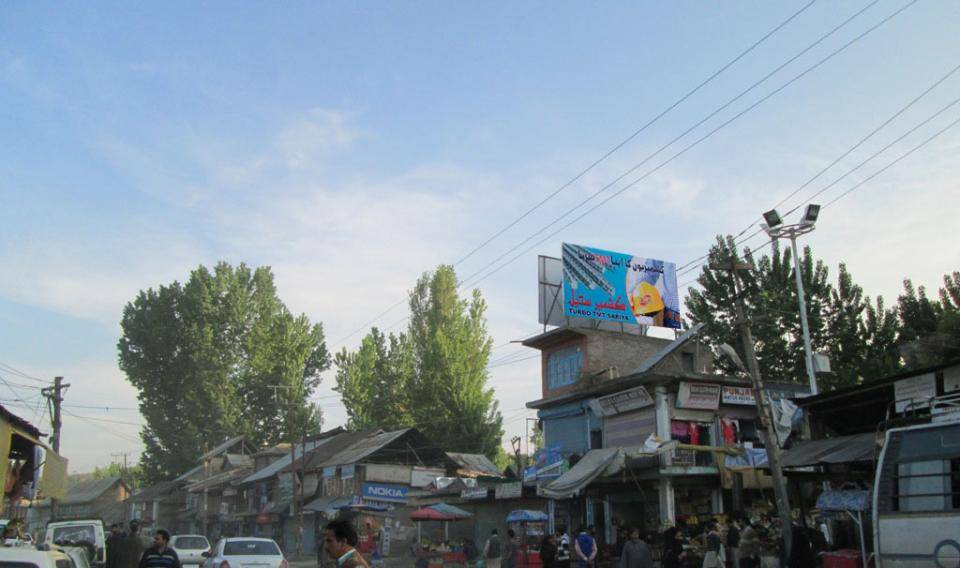 Billboard - PATTAN FACING SRINAGAR, North Kashmir, JAMMU AND KASHMIR Billboard - PATTAN FACING SRINAGAR, North Kashmir, JAMMU AND KASHMIR