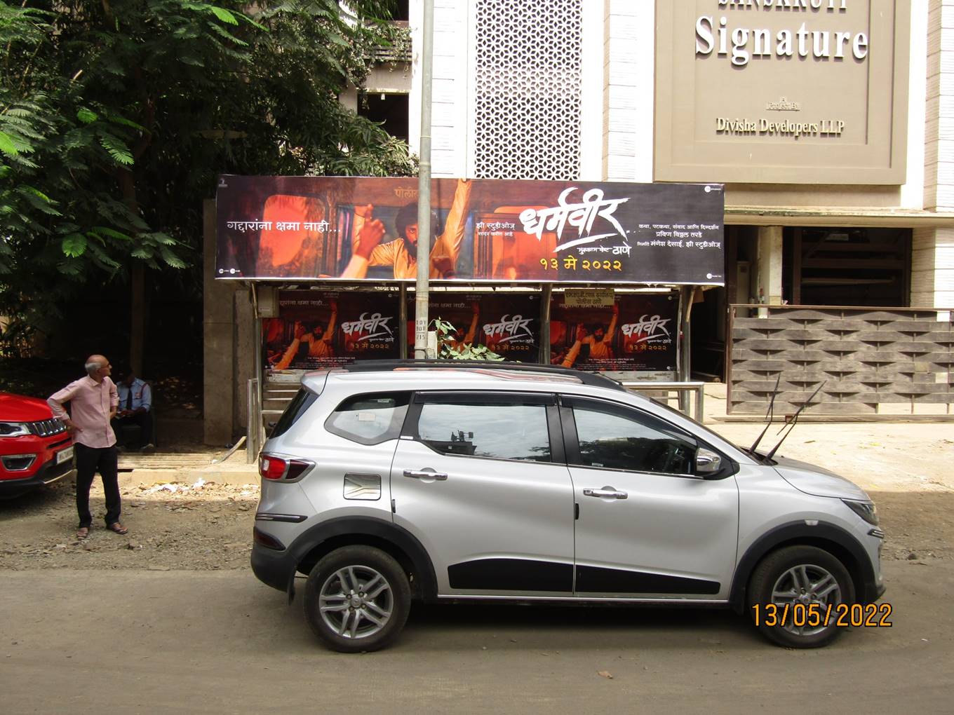 Bus Queue Shelter - Link Road - Borivali Post Office, Borivali W, Mumbai, Maharashtra Bus Queue Shelter - Link Road - Borivali Post Office, Borivali W, Mumbai, Maharashtra