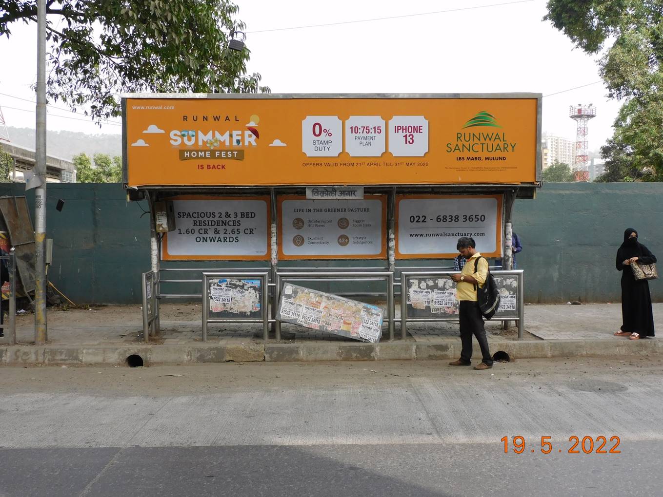 Bus Queue Shelter - L.B.S. Road - Vikhroli Depot -Nr R City Mall, Vikhroli, Mumbai, Maharashtra Bus Queue Shelter - L.B.S. Road - Vikhroli Depot -Nr R City Mall, Vikhroli, Mumbai, Maharashtra