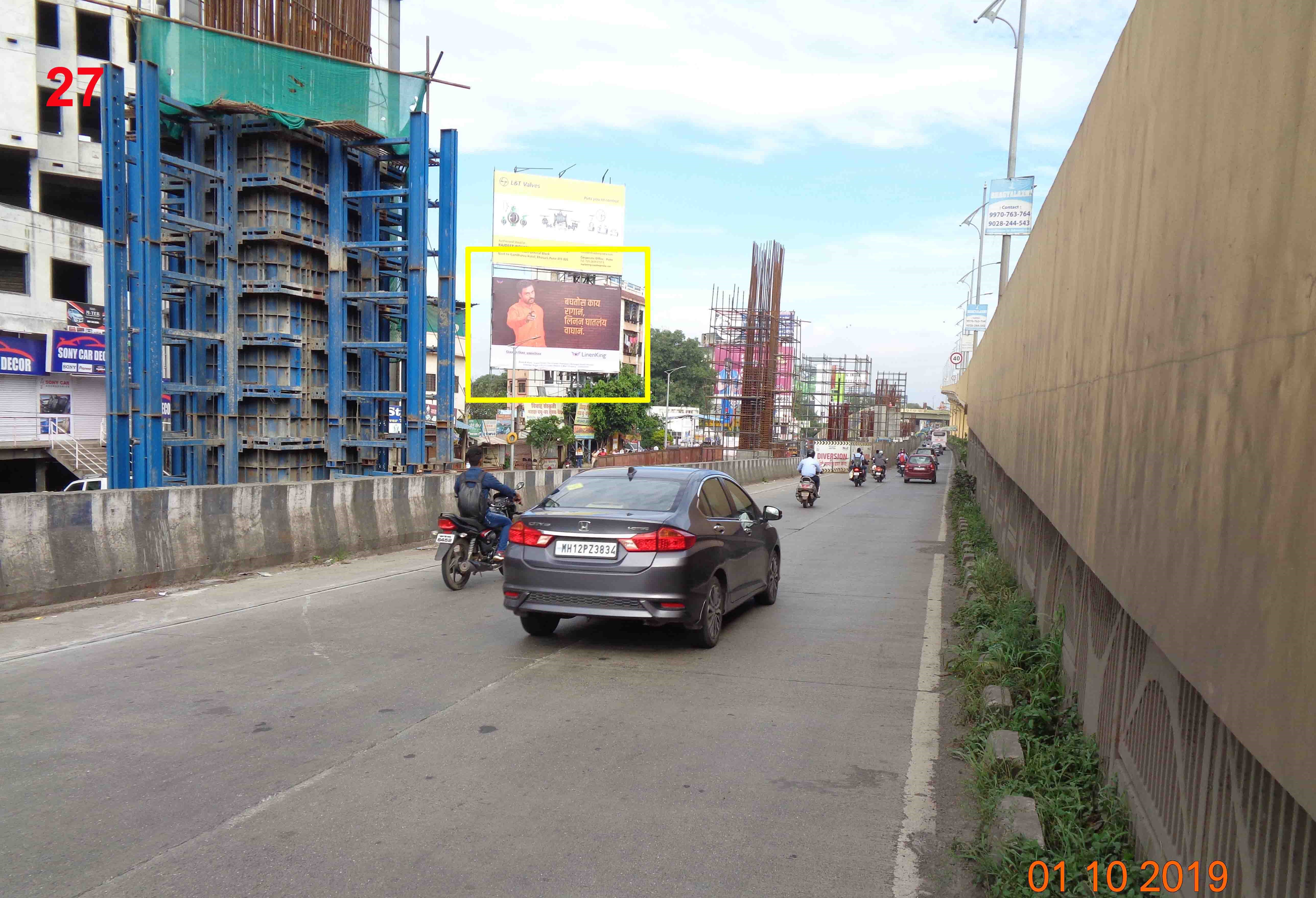 Hording - OLD Pune – MUMBAI HIGHWAY, Pune, Maharashtra Hording - OLD Pune – MUMBAI HIGHWAY, Pune, Maharashtra