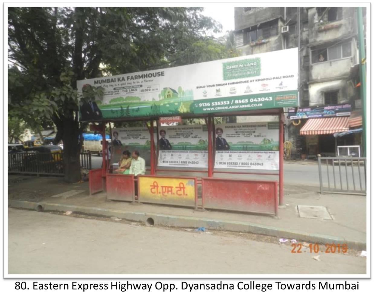 Bus Queue Shelter - - Eastern Express Highway Opp. Dyansadna College Towards Mumbai, Thane, Mumbai, Maharashtra Bus Queue Shelter - - Eastern Express Highway Opp. Dyansadna College Towards Mumbai, Thane, Mumbai, Maharashtra