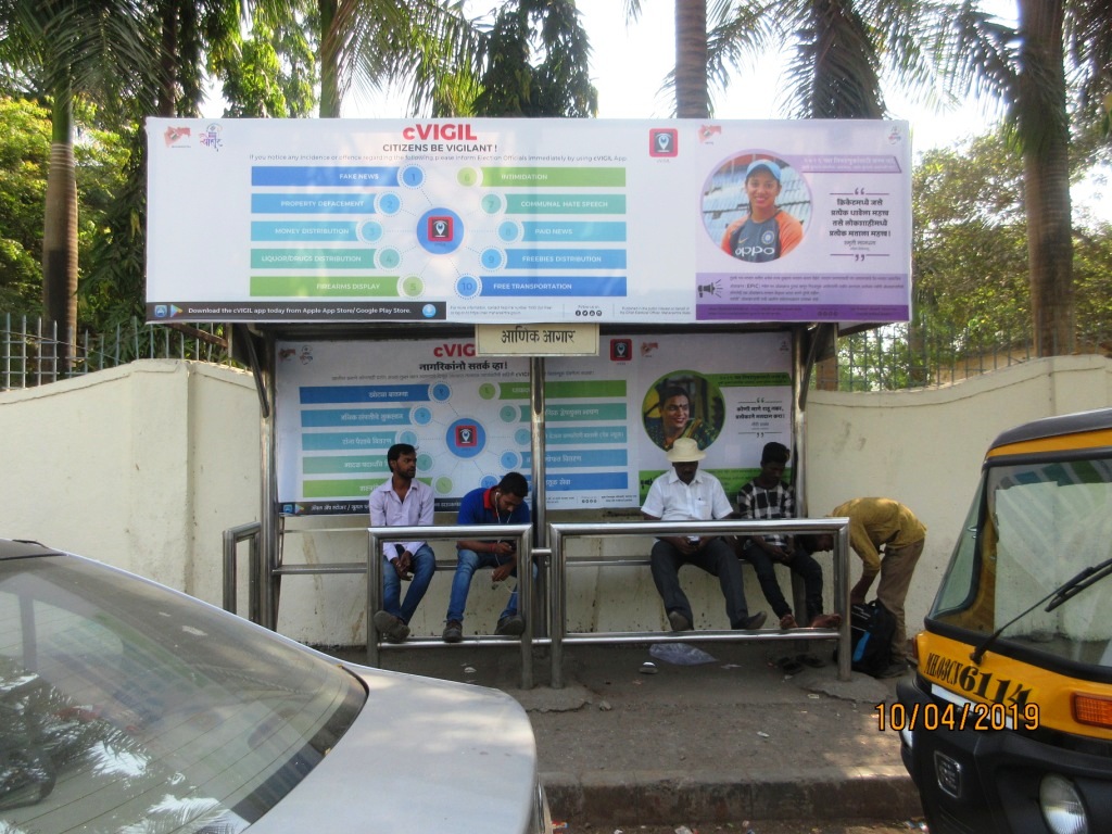 Bus Queue Shelter - - Anik Depot, Wadala, Mumbai, Maharashtra Bus Queue Shelter - - Anik Depot, Wadala, Mumbai, Maharashtra