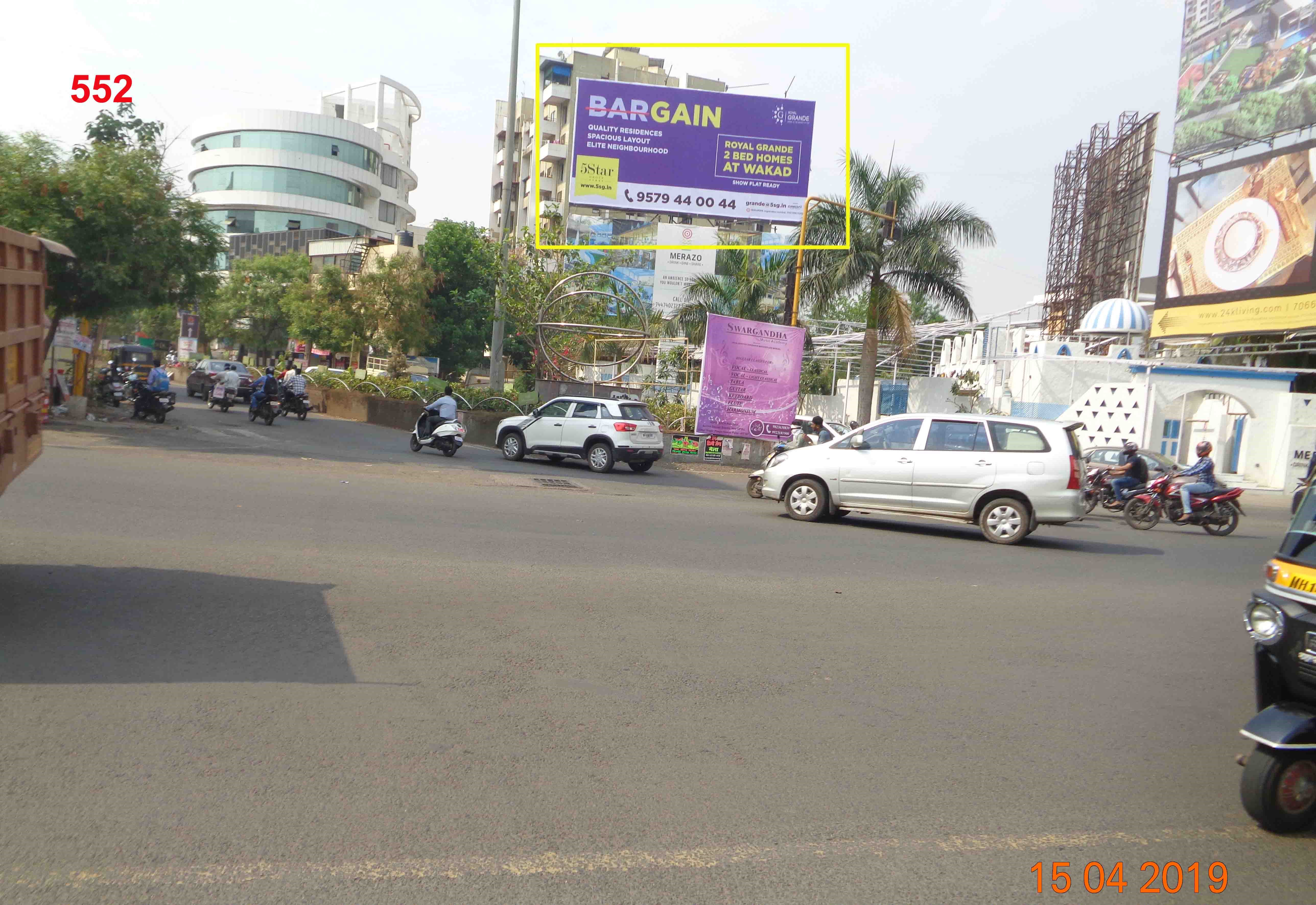 Hording - PIMPLE NILAKH, Pune, Maharashtra Hording - PIMPLE NILAKH, Pune, Maharashtra