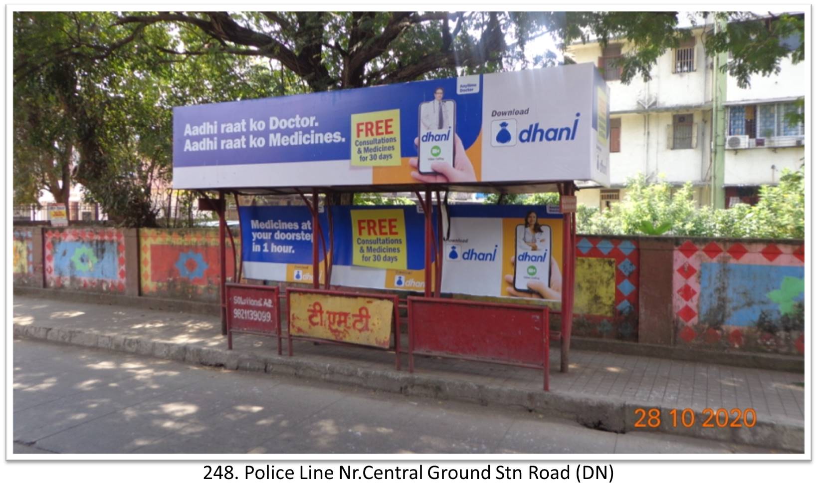 Bus Queue Shelter - - Police Line Nr.Central Ground Stn Road (DN), Thane, Mumbai, Maharashtra Bus Queue Shelter - - Police Line Nr.Central Ground Stn Road (DN), Thane, Mumbai, Maharashtra