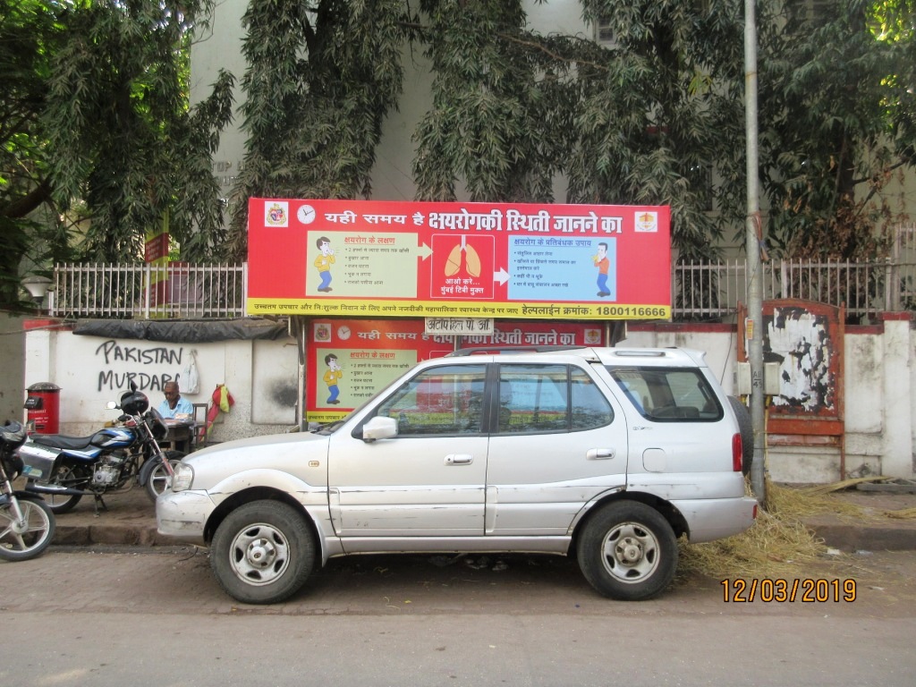 Bus Queue Shelter - - Antop Hill Post Office, Antop Hill, Mumbai, Maharashtra Bus Queue Shelter - - Antop Hill Post Office, Antop Hill, Mumbai, Maharashtra