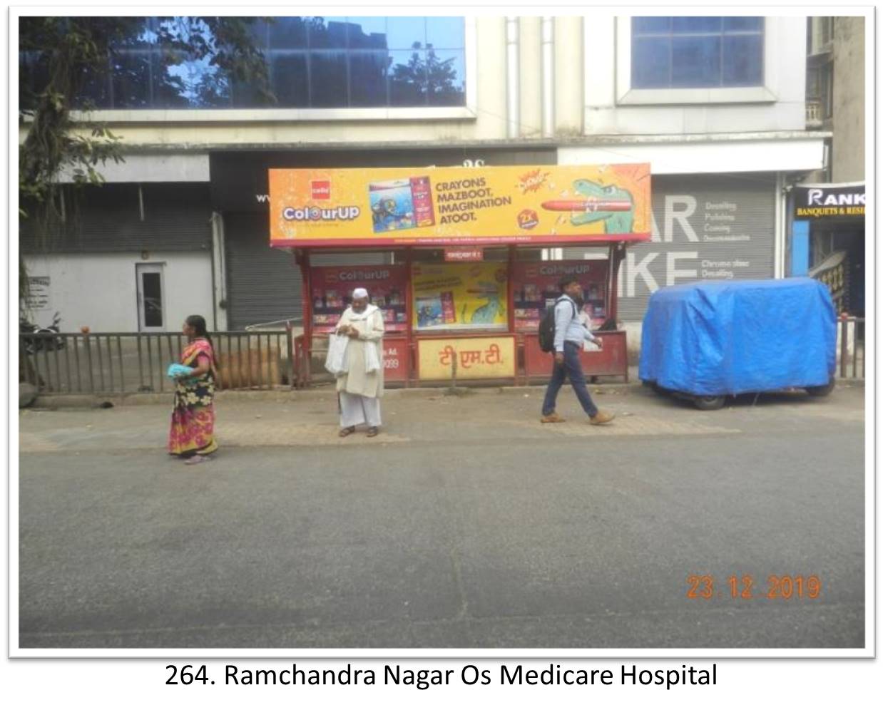 Bus Queue Shelter - - Ramchandra Nagar O/s Medicare Hospital, Thane, Mumbai, Maharashtra Bus Queue Shelter - - Ramchandra Nagar O/s Medicare Hospital, Thane, Mumbai, Maharashtra