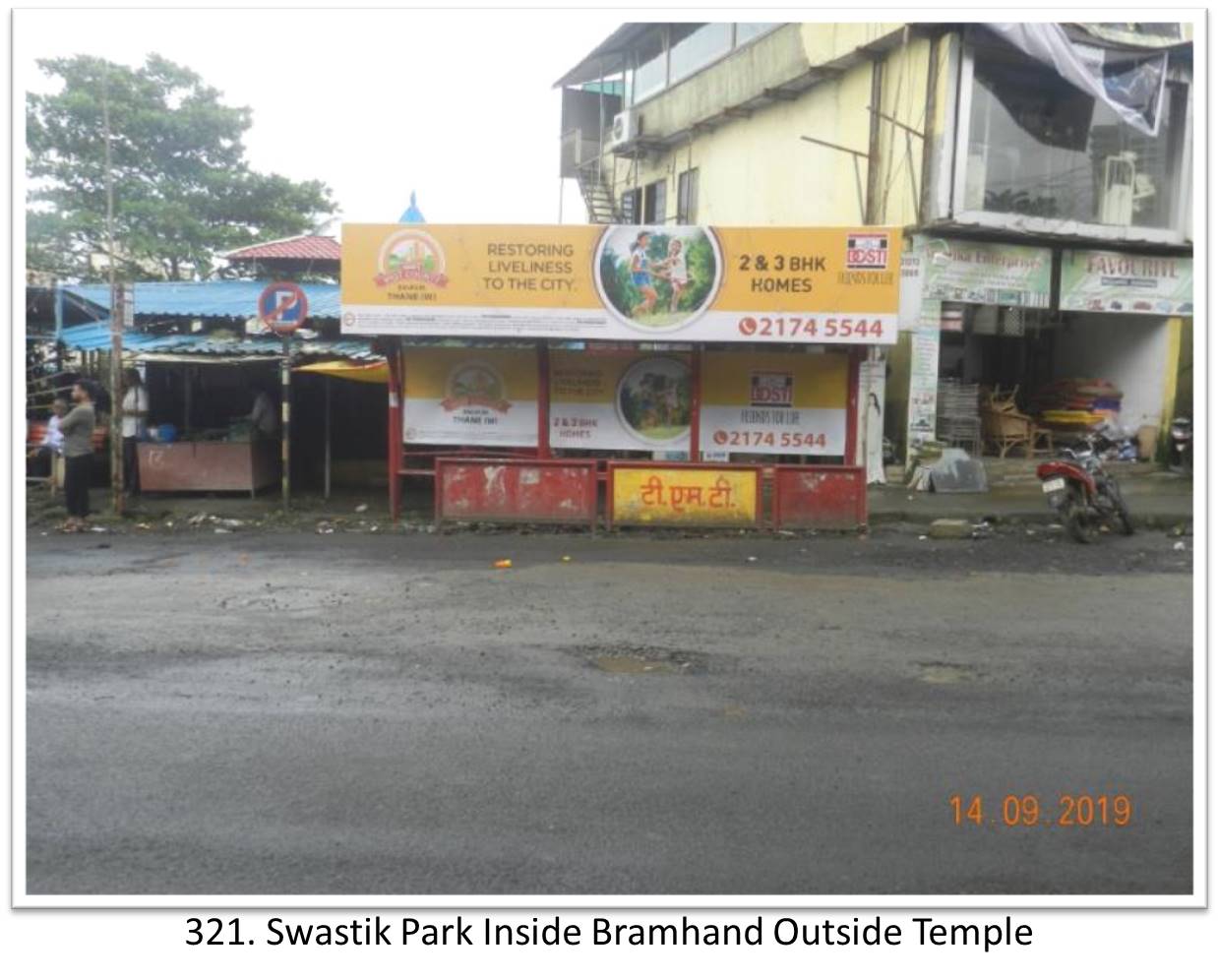 Bus Queue Shelter - - Swastik Park Inside Bramhand Outside Temple, Thane, Mumbai, Maharashtra Bus Queue Shelter - - Swastik Park Inside Bramhand Outside Temple, Thane, Mumbai, Maharashtra