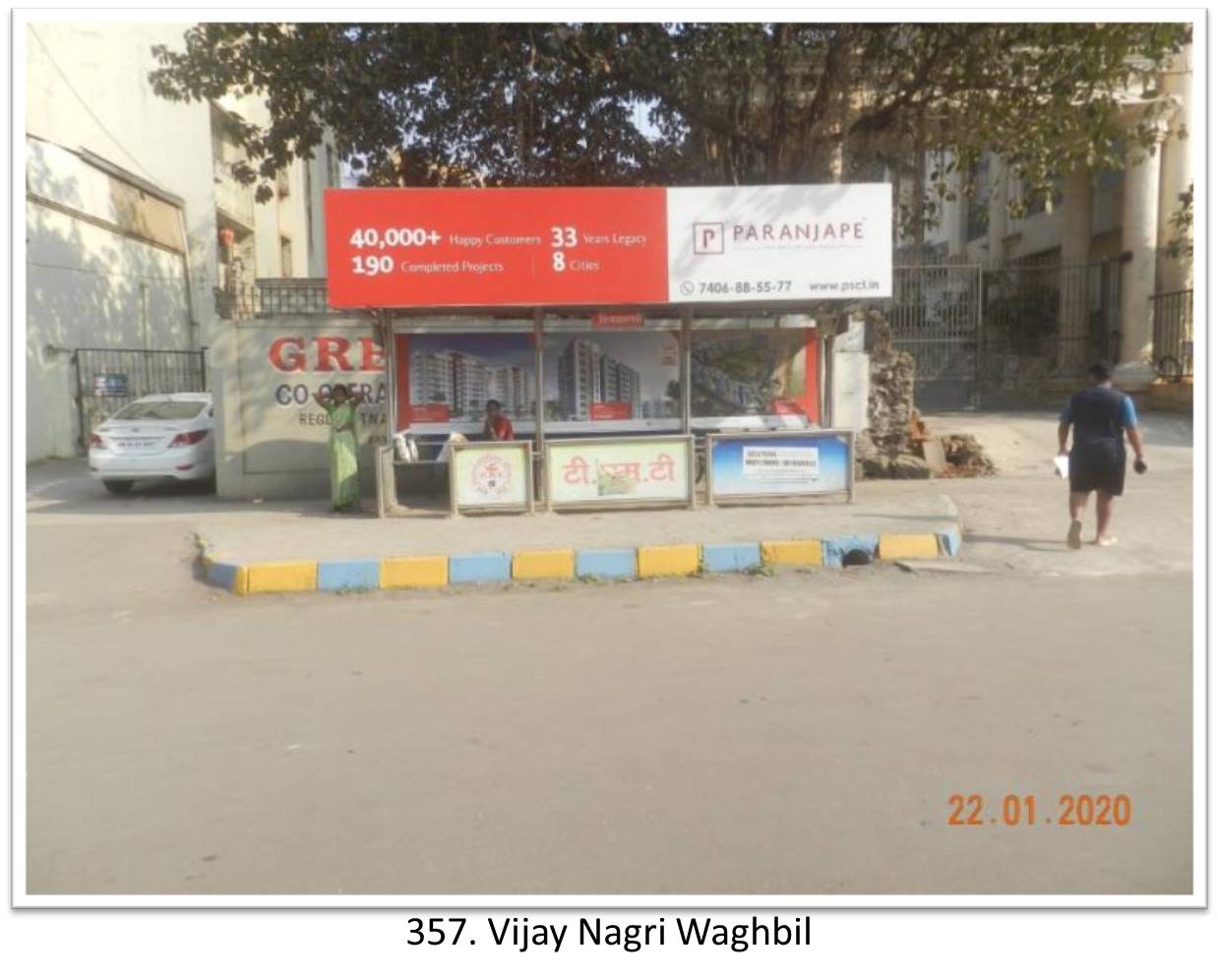 Bus Queue Shelter - - Vijay Nagri Waghbil, Thane, Mumbai, Maharashtra Bus Queue Shelter - - Vijay Nagri Waghbil, Thane, Mumbai, Maharashtra