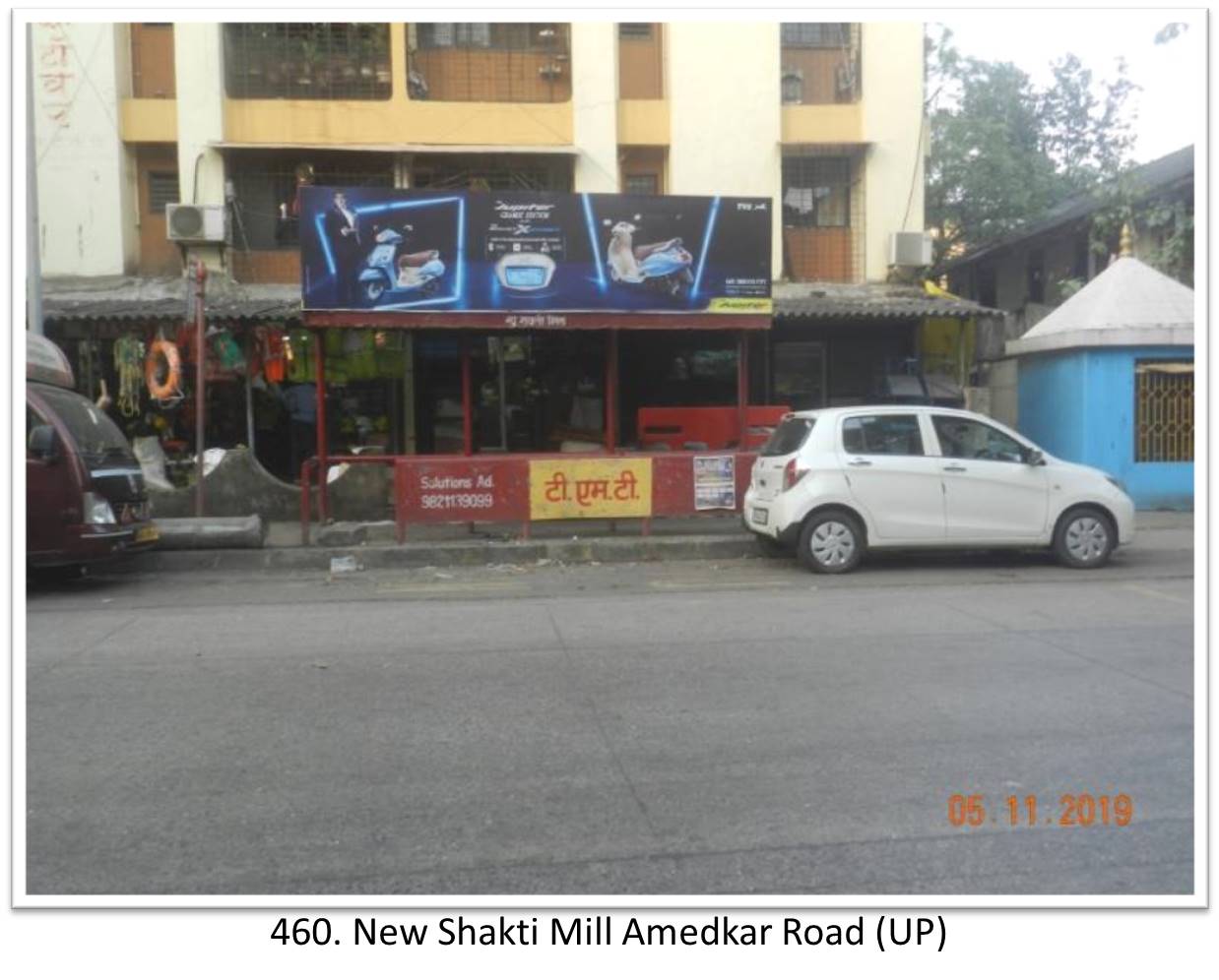 Bus Queue Shelter - - New Shakti Mill Amedkar Road (UP), Thane, Mumbai, Maharashtra Bus Queue Shelter - - New Shakti Mill Amedkar Road (UP), Thane, Mumbai, Maharashtra