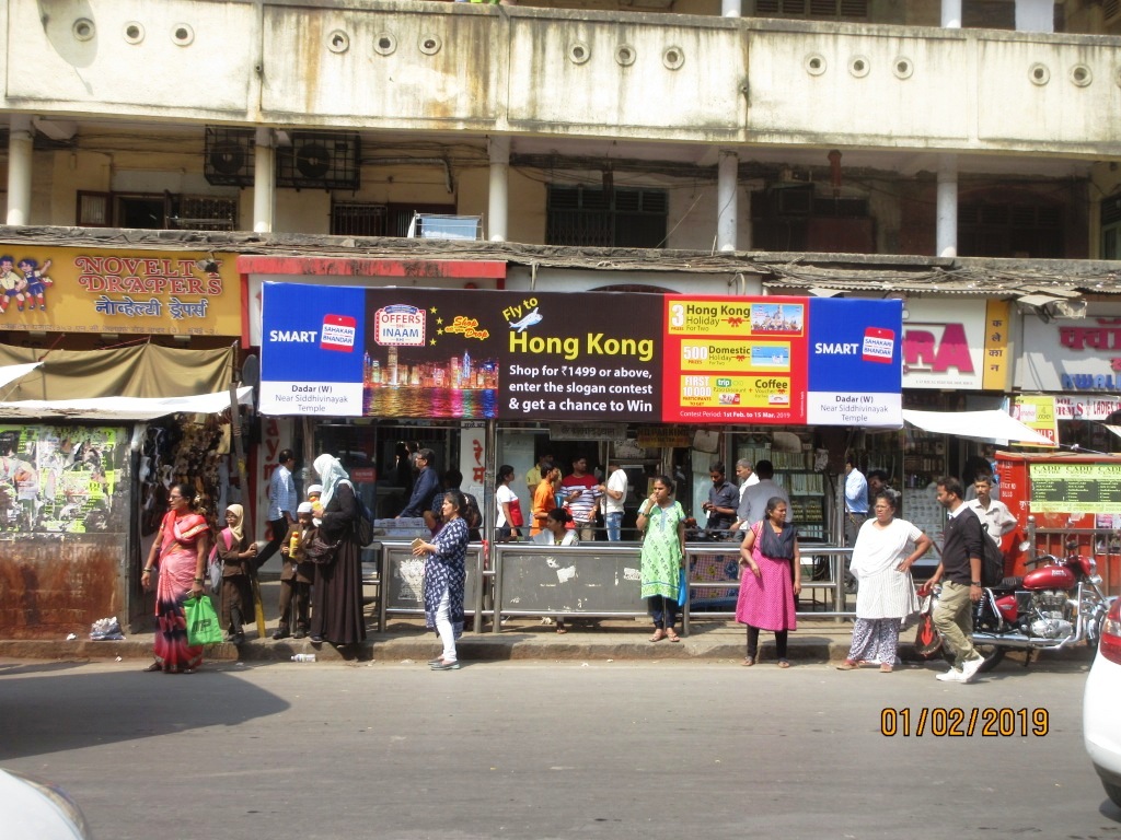 Bus Queue Shelter - On Plaza Cinema - Veer Kotwal Udyan, Dadar (W), Mumbai, Maharashtra Bus Queue Shelter - On Plaza Cinema - Veer Kotwal Udyan, Dadar (W), Mumbai, Maharashtra