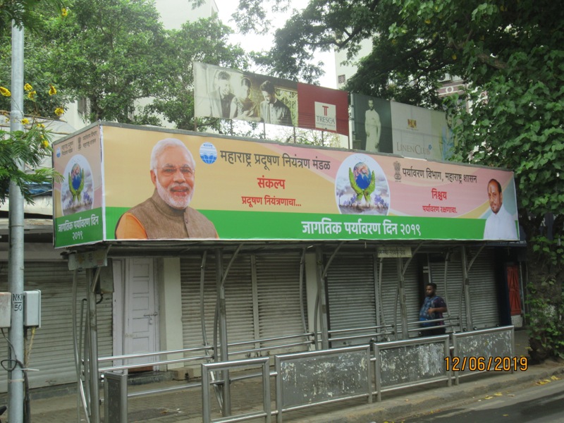 Bus Queue Shelter - N. C. Kelkar Road - R. G. Gadkari Chowk,   Dadar (W),   Mumbai,   Maharashtra