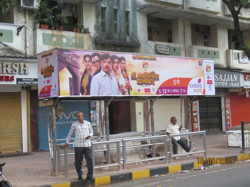 Bus Queue Shelter - L. J. Road - City Light,   Matunga (W),   Mumbai,   Maharashtra
