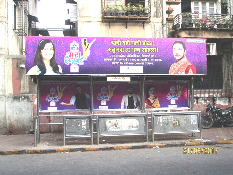 Bus Queue Shelter - Nappu Road - Swami Narayan Mandir, Dadar (E), Mumbai, Maharashtra Bus Queue Shelter - Nappu Road - Swami Narayan Mandir, Dadar (E), Mumbai, Maharashtra
