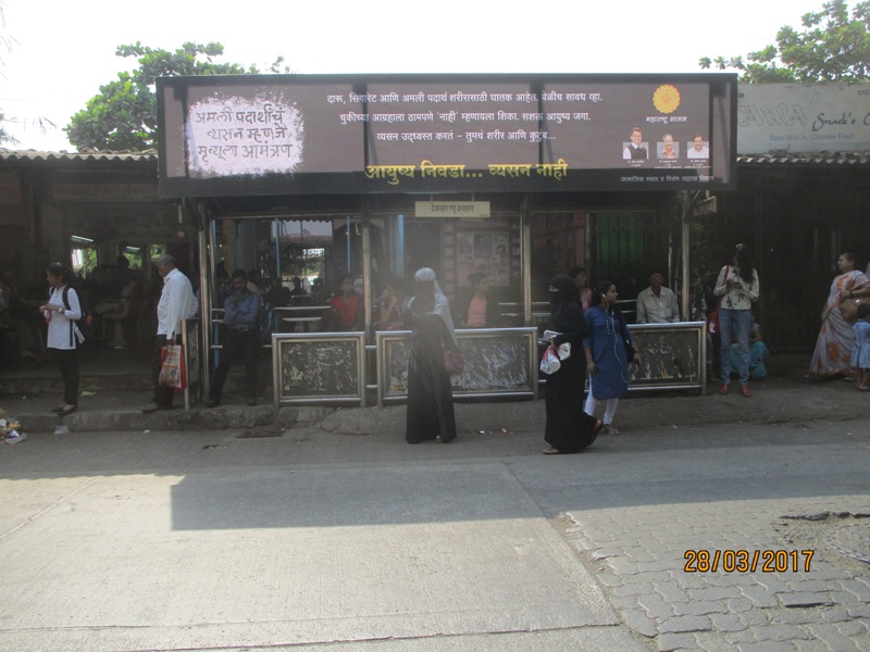 Bus Queue Shelter - Tata Nagar Road - Deonar Municipal Colony, Deonar, Mumbai, Maharashtra Bus Queue Shelter - Tata Nagar Road - Deonar Municipal Colony, Deonar, Mumbai, Maharashtra