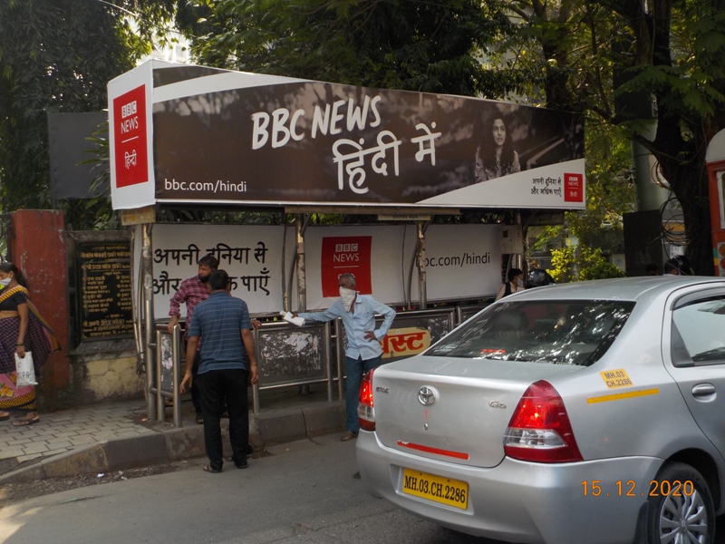 Bus Queue Shelter - L. B. S. Road - Meenatai Thackeray Udyan, Ghatkopar (W), Mumbai, Maharashtra Bus Queue Shelter - L. B. S. Road - Meenatai Thackeray Udyan, Ghatkopar (W), Mumbai, Maharashtra