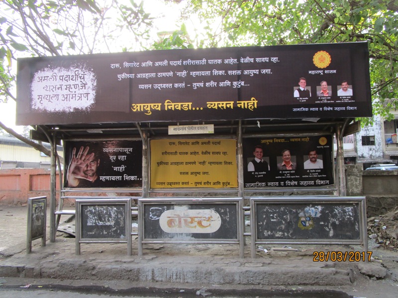 Bus Queue Shelter - G. D. Ambedkar Road - Naigaon Police Station,   Naigaon,   Mumbai,   Maharashtra