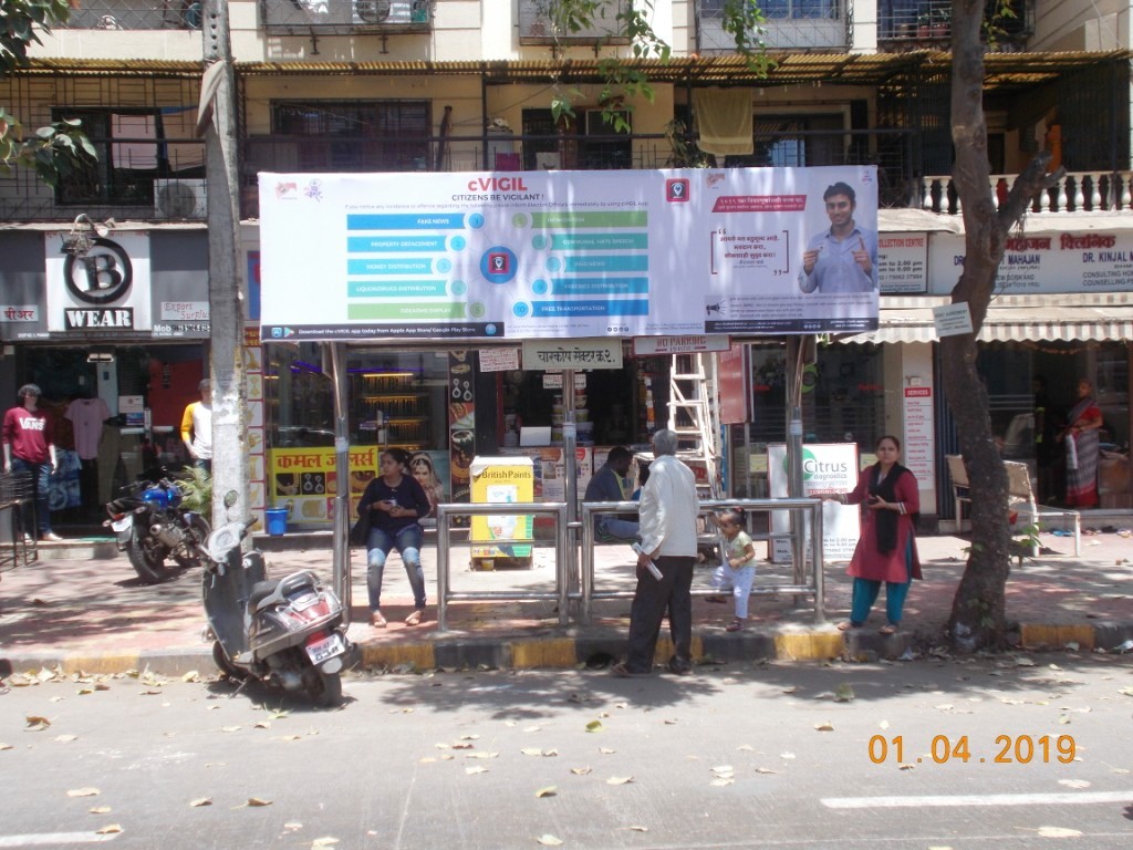 Bus Queue Shelter - - Sector 2,   Kandivali West,   Mumbai,   Maharashtra