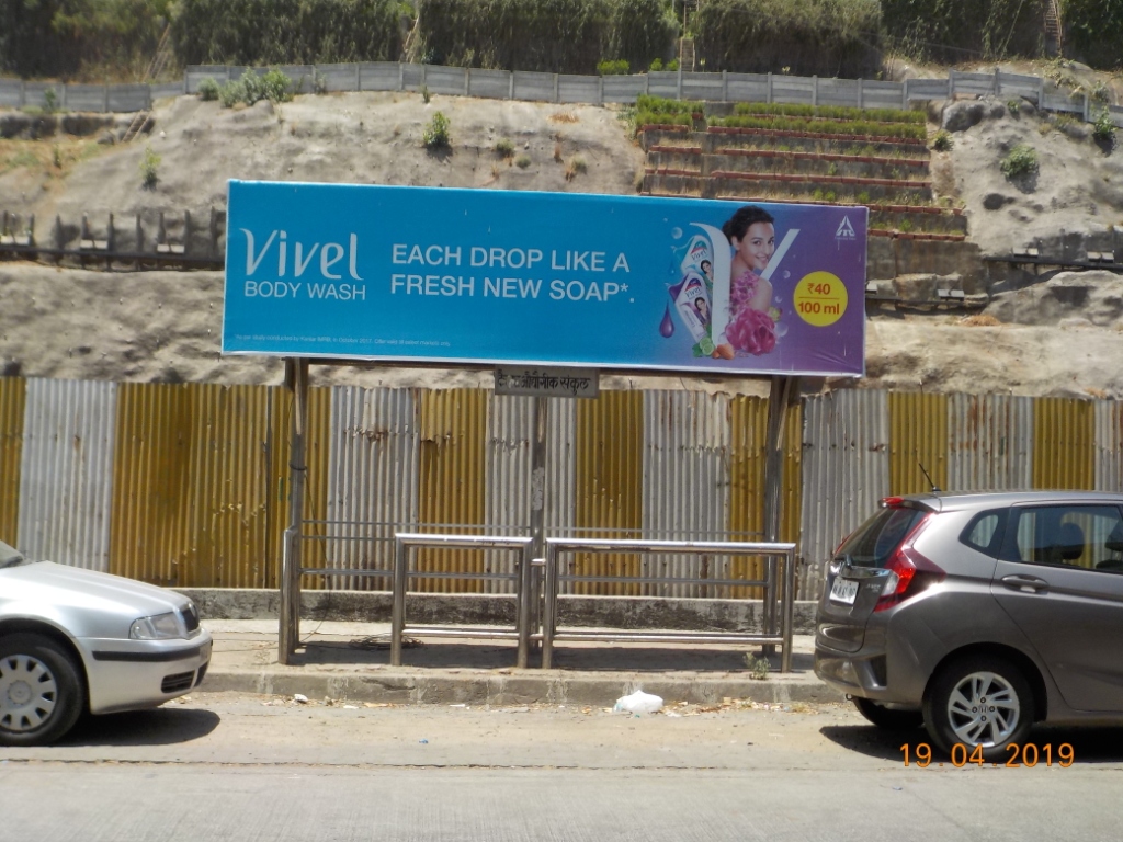 Bus Queue Shelter - Opp Kailash Industrial Complex - Kailash Industrial Complex, Powai, Mumbai, Maharashtra Bus Queue Shelter - Opp Kailash Industrial Complex - Kailash Industrial Complex, Powai, Mumbai, Maharashtra