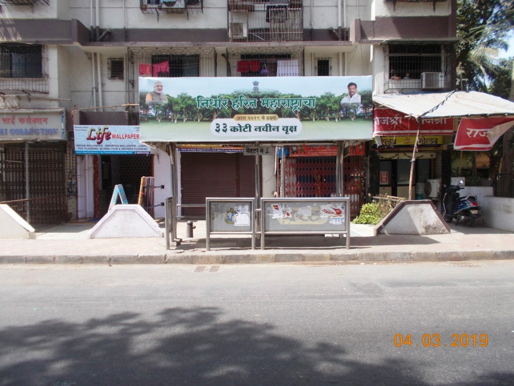 Bus Queue Shelter - - Sector No. 6, Charkop, Kandivali West, Mumbai, Maharashtra Bus Queue Shelter - - Sector No. 6, Charkop, Kandivali West, Mumbai, Maharashtra