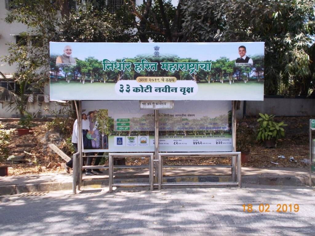 Bus Queue Shelter - - L.I.C. Office, Borivali West, Mumbai, Maharashtra Bus Queue Shelter - - L.I.C. Office, Borivali West, Mumbai, Maharashtra