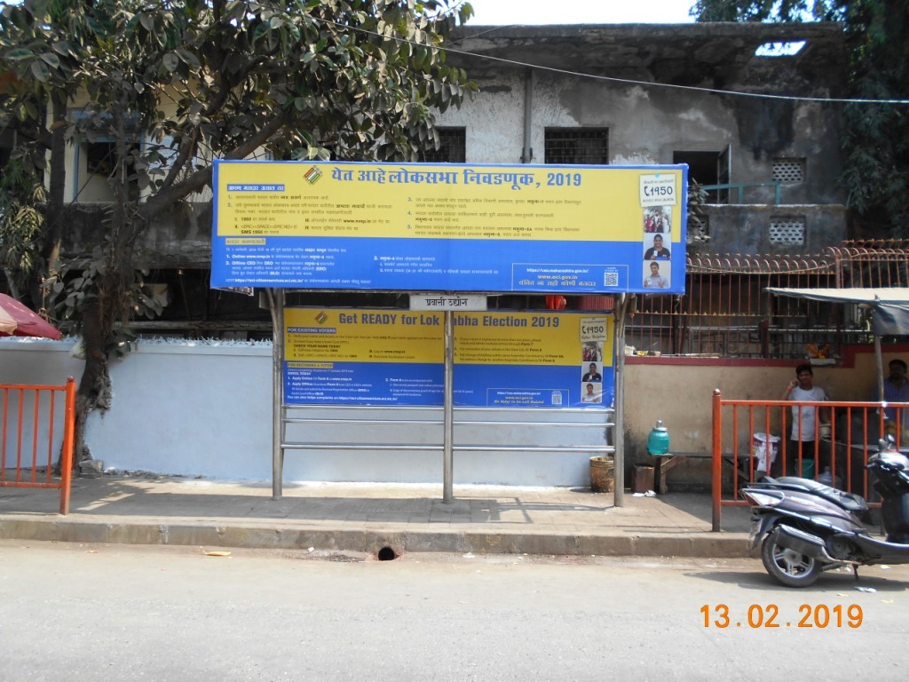 Bus Queue Shelter - Near Durian Showroom - Pravasi Industrial Estate,   Goregaon ( East ),   Mumbai,   Maharashtra