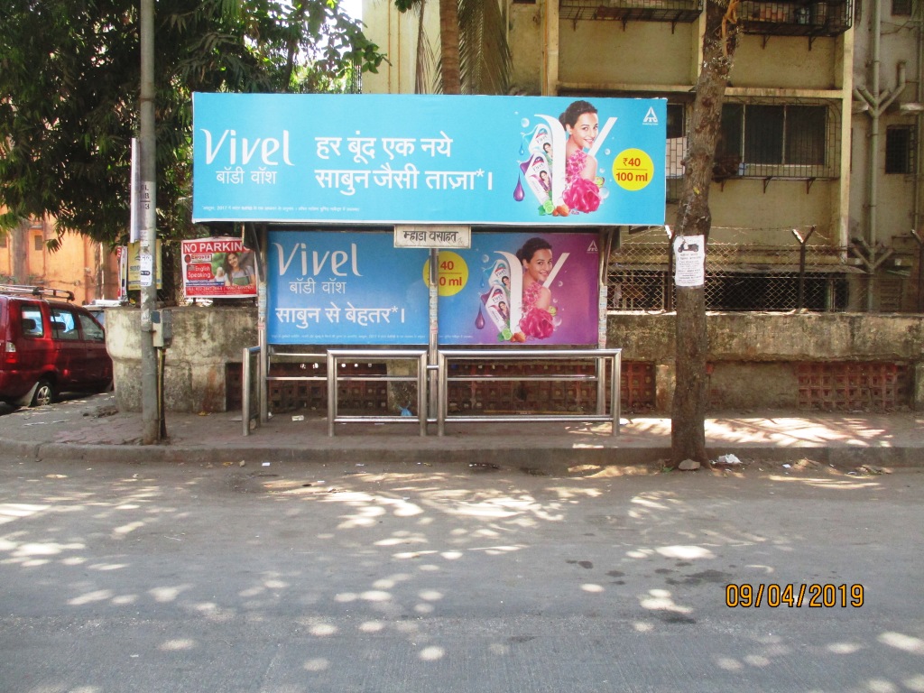 Bus Queue Shelter - - Mhada,   Powai,   Mumbai,   Maharashtra