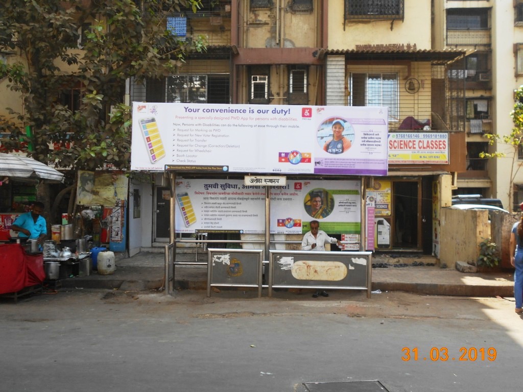 Bus Queue Shelter - - Ashoka Hospital, Malad East, Mumbai, Maharashtra Bus Queue Shelter - - Ashoka Hospital, Malad East, Mumbai, Maharashtra