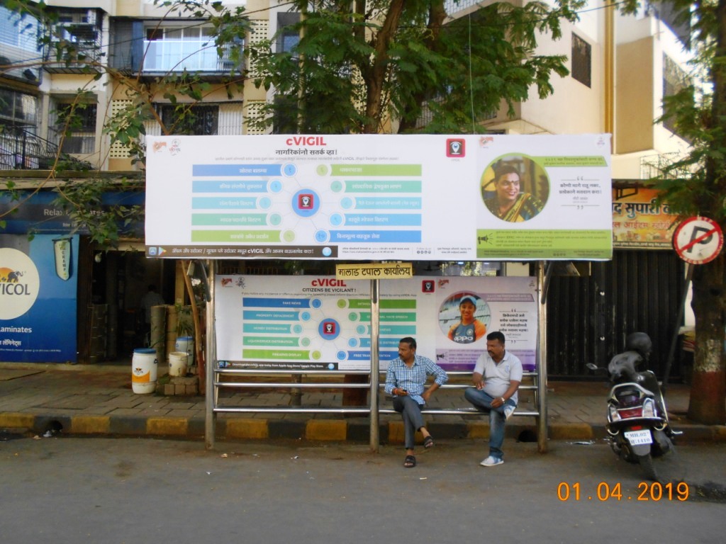 Bus Queue Shelter - - Malad Post Office, Malad East, Mumbai, Maharashtra Bus Queue Shelter - - Malad Post Office, Malad East, Mumbai, Maharashtra