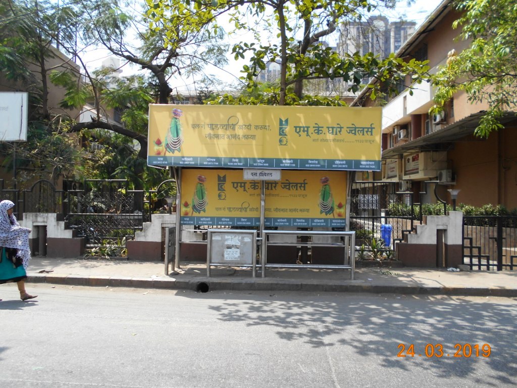 Bus Queue Shelter - - Vasa Hospital,   Kandivali East,   Mumbai,   Maharashtra