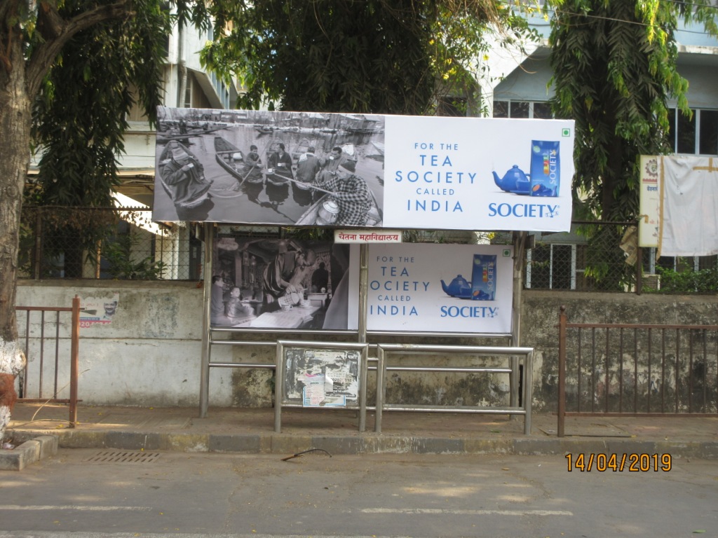Bus Queue Shelter - Bkc - Chetana College,   Bandra East,   Mumbai,   Maharashtra