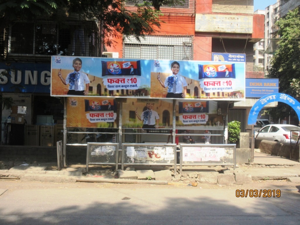 Bus Queue Shelter - Outside Dena Bank - Ishwar Nagar,   Bhandup,   Mumbai,   Maharashtra