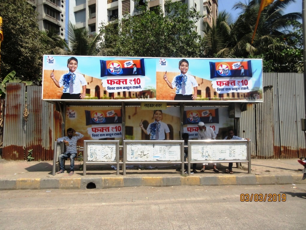 Bus Queue Shelter - - Sahakar Nagar, Santacruz East, Mumbai, Maharashtra Bus Queue Shelter - - Sahakar Nagar, Santacruz East, Mumbai, Maharashtra