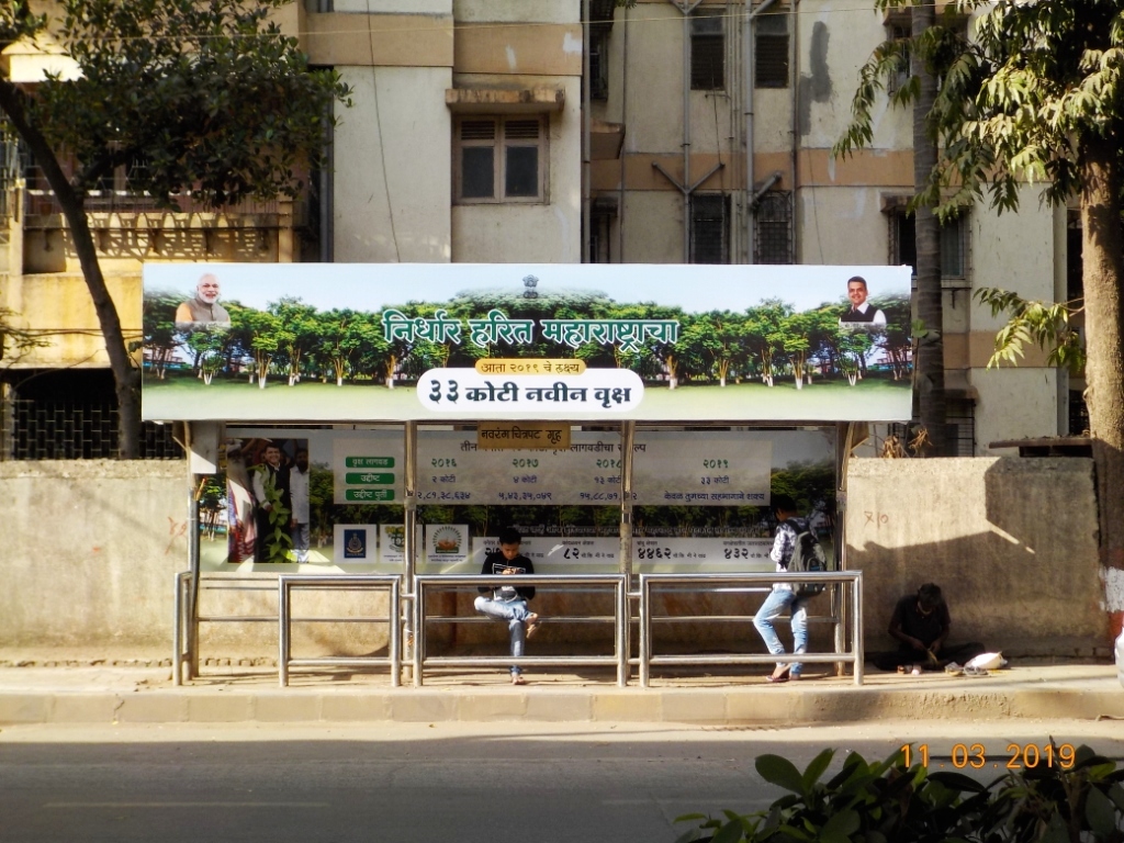Bus Queue Shelter - Near Navrang Cinema - Navrang Cinema,   Andheri West,   Mumbai,   Maharashtra