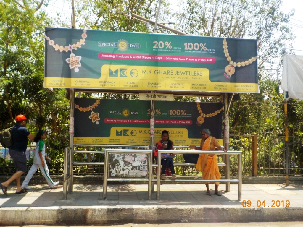 Bus Queue Shelter - - Shivaji Talav,   Bhandup West,   Mumbai,   Maharashtra