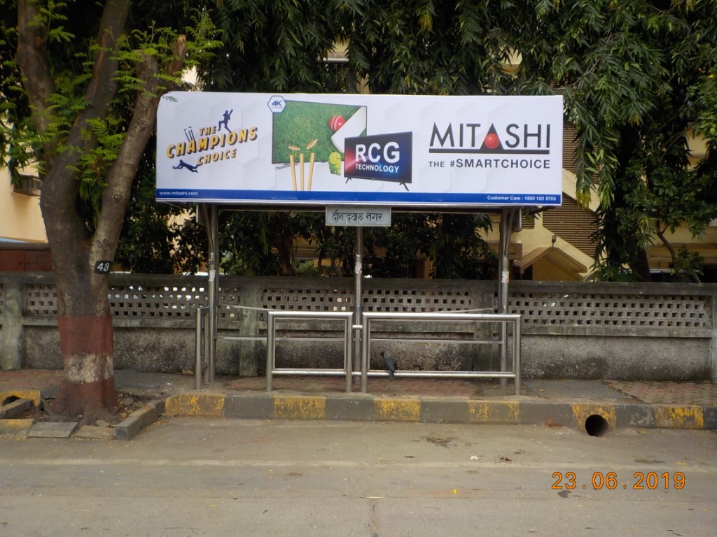Bus Queue Shelter - - Dindayal Nagar, Mulund East, Mumbai, Maharashtra Bus Queue Shelter - - Dindayal Nagar, Mulund East, Mumbai, Maharashtra