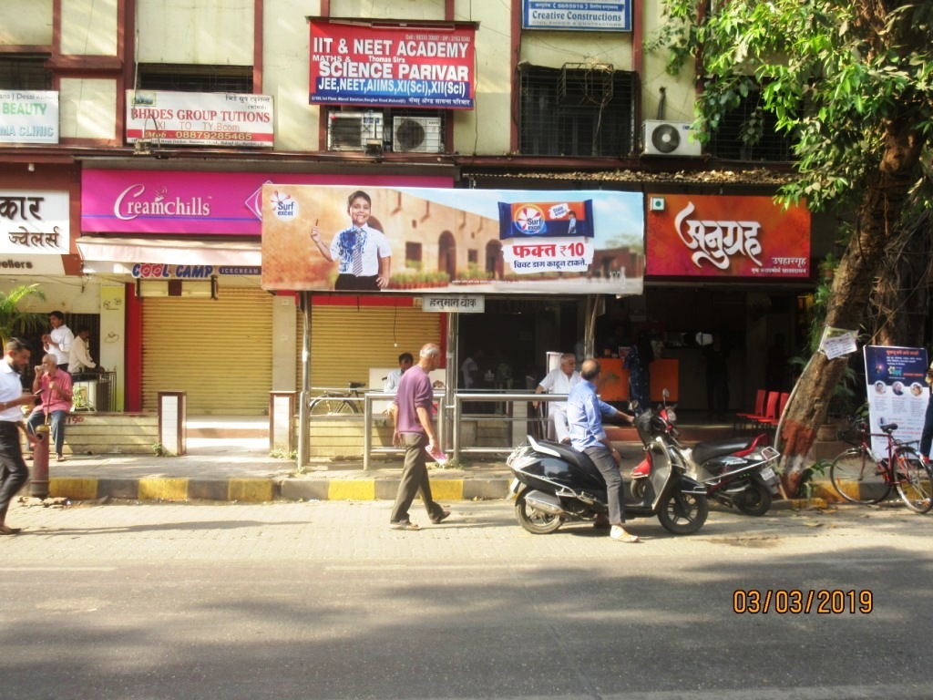 Bus Queue Shelter - - Hanuman Chowk, Mulund East, Mumbai, Maharashtra Bus Queue Shelter - - Hanuman Chowk, Mulund East, Mumbai, Maharashtra
