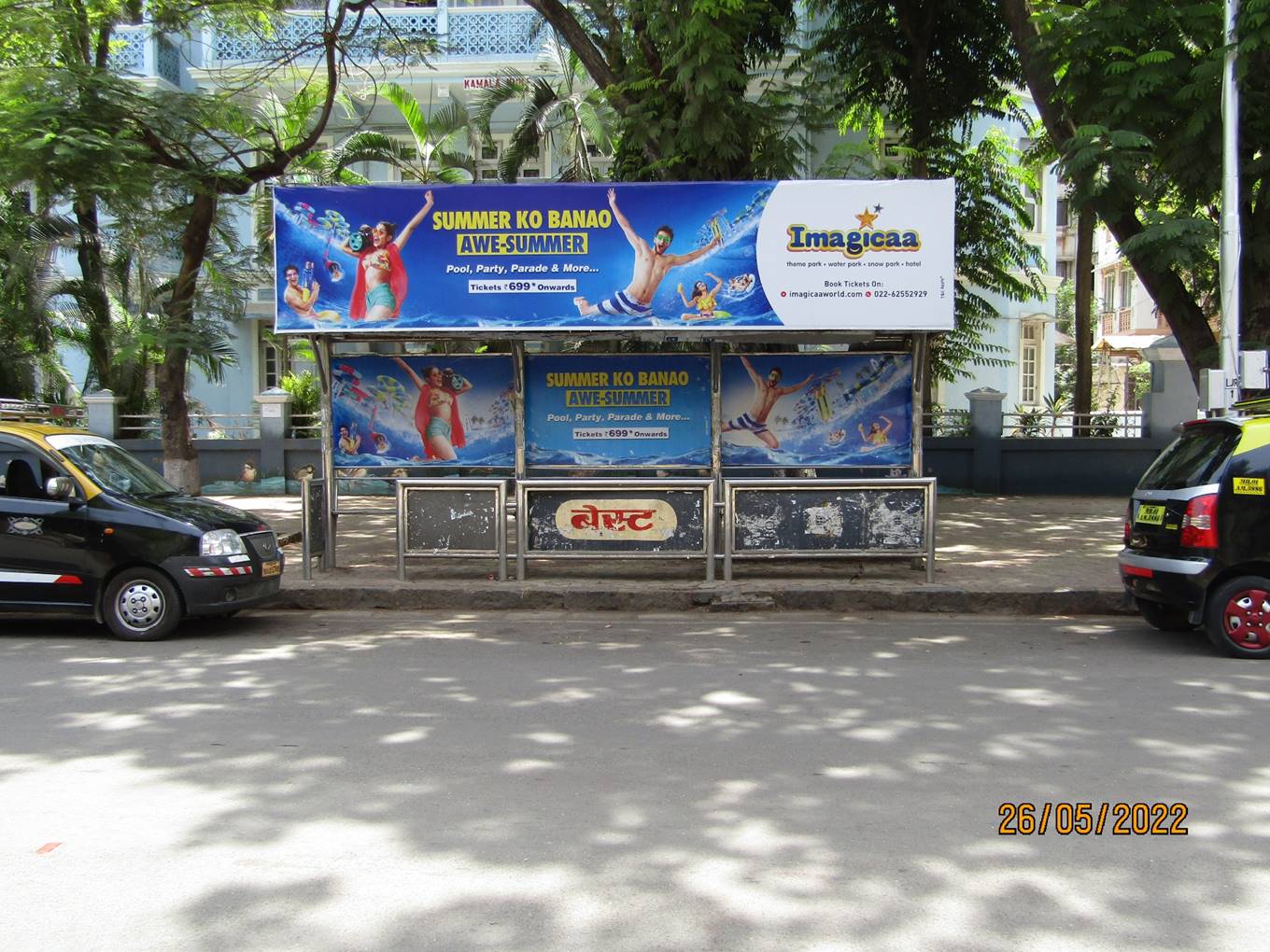 Bus Queue Shelter - Lady Jehangir Road - Matunga, Ruia College, Matunga, Mumbai, Maharashtra Bus Queue Shelter - Lady Jehangir Road - Matunga, Ruia College, Matunga, Mumbai, Maharashtra