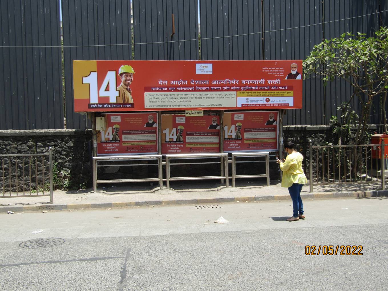 Bus Queue Shelter - - Fr. Agnel Ashram,   Bandra (W),   Mumbai,   Maharashtra