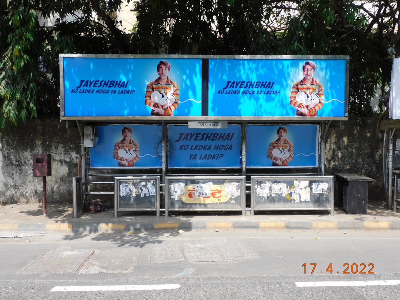 Bus Queue Shelter - S.V Road - Khira Nagar, Santacruz W, Mumbai, Maharashtra Bus Queue Shelter - S.V Road - Khira Nagar, Santacruz W, Mumbai, Maharashtra
