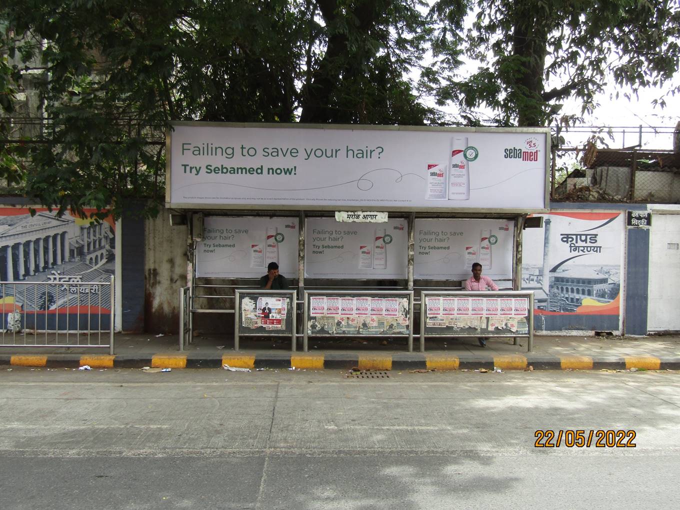 Bus Queue Shelter - MIDC Road - Marol Depot opp Tunga Hotel,   Andheri E,   Mumbai,   Maharashtra