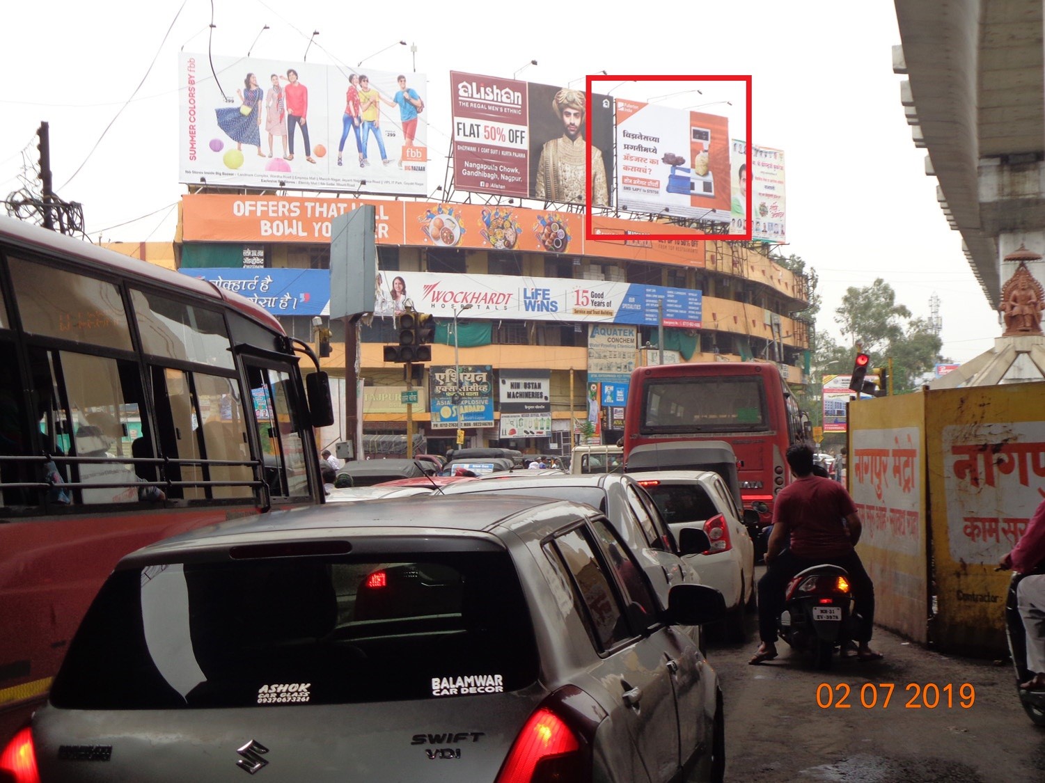 Hording - AGRESAN SQ., Nagpur, Maharashtra Hording - AGRESAN SQ., Nagpur, Maharashtra