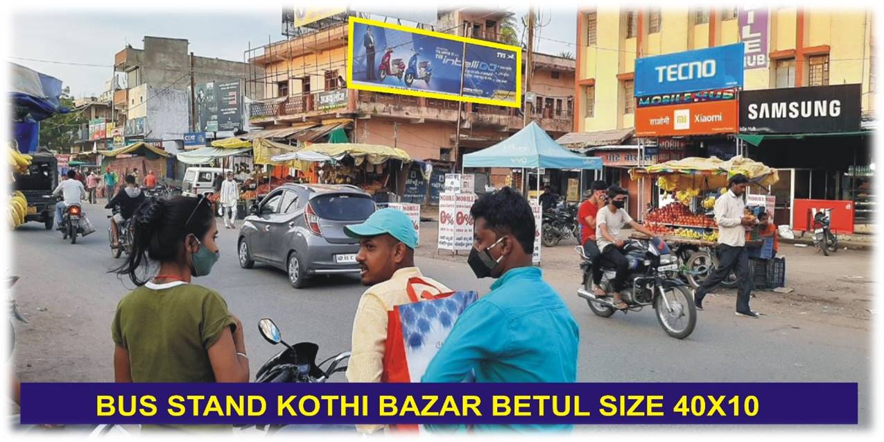 Billboard - Bus Stand kothi Bazar, Betul, Betul, Madhya Pradesh Billboard - Bus Stand kothi Bazar, Betul, Betul, Madhya Pradesh