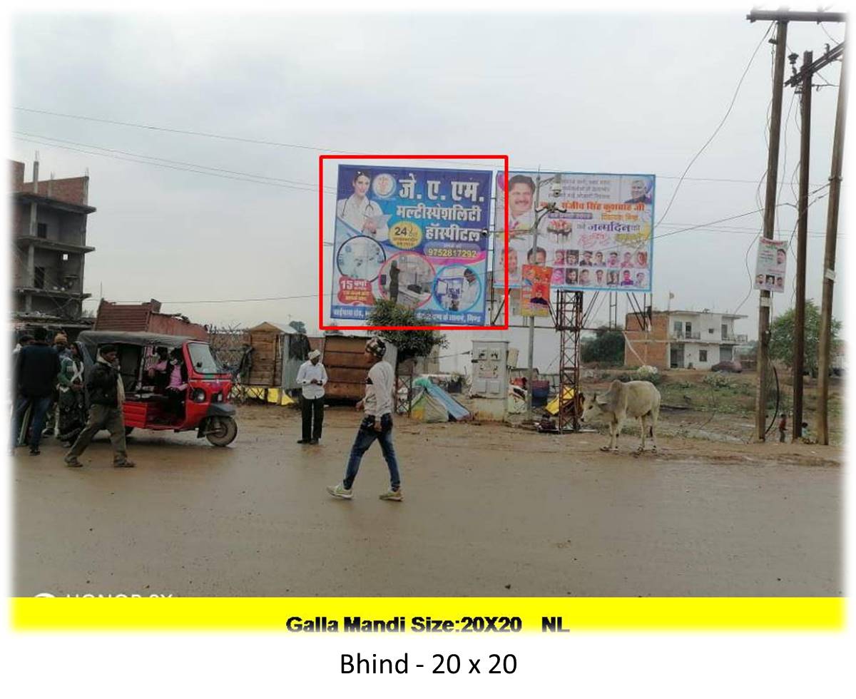 Billboard - Galla mandi, Bhind, Bhind, Madhya Pradesh Billboard - Galla mandi, Bhind, Bhind, Madhya Pradesh