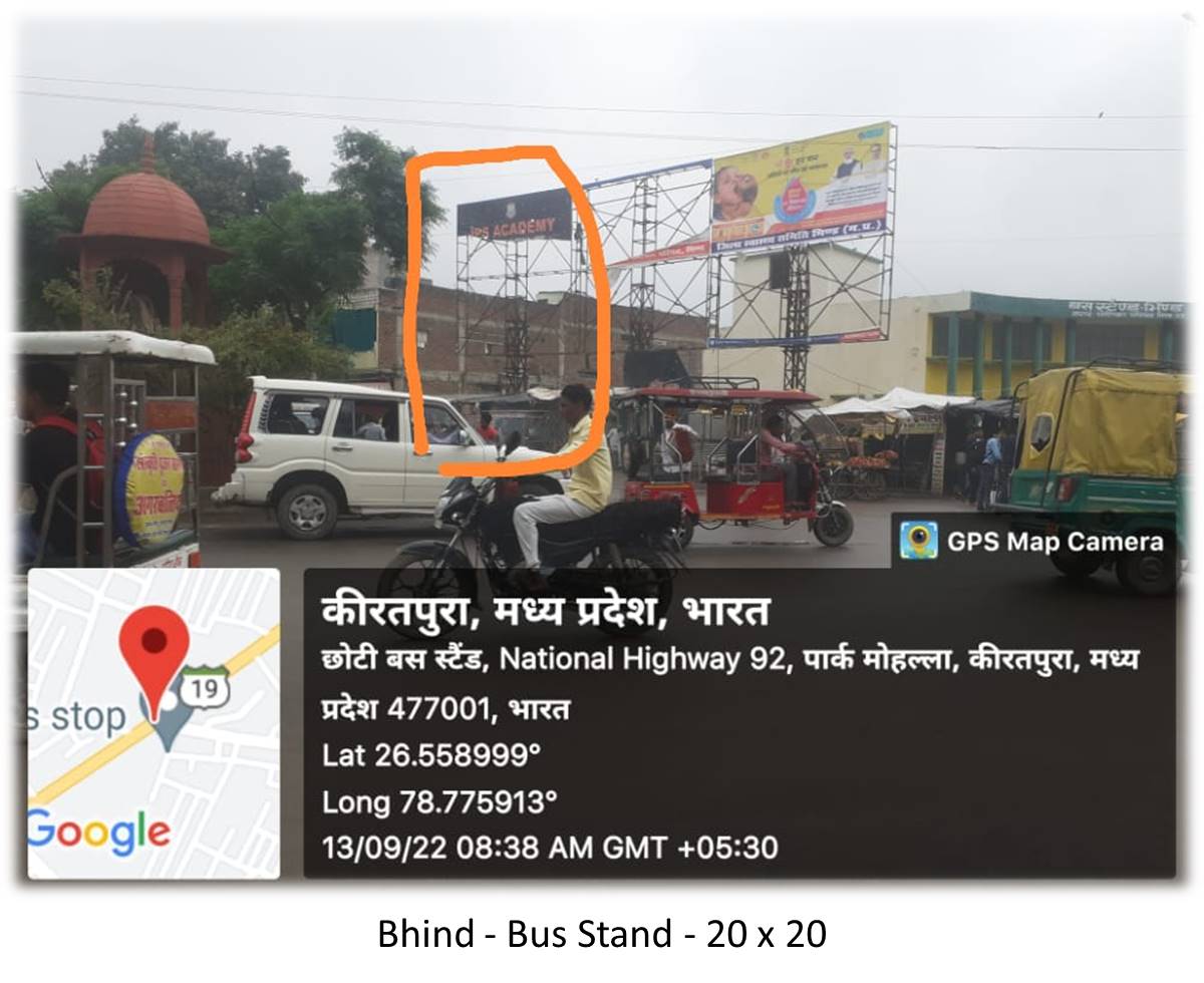 Billboard - Bus Stand,   Betul, Bhind, Madhya Pradesh