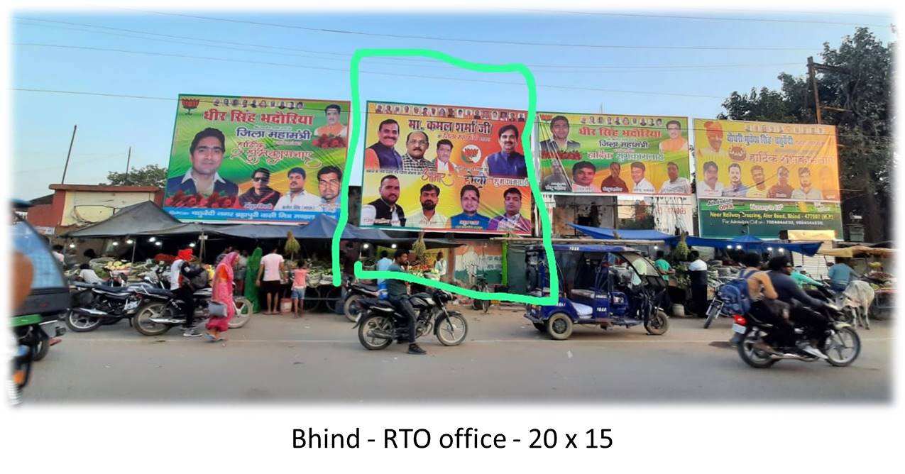 Billboard - Bhind - RTO office,  Bhind, Madhya Pradesh
